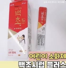 말레이시아한달살기 중 한국에서 가져오심 좋은 약품들 이미지 3