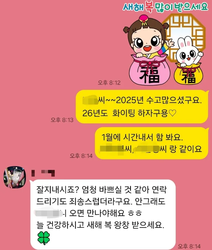 말레이시아 한달살기/소중한 인연 감사인사 이미지 3