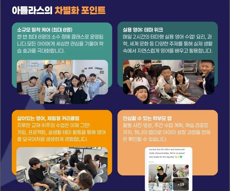 쿠알라룸푸르 한달살기 아틀라스 아카데미 줌설명회-9월14일 오후9시 이미지 3