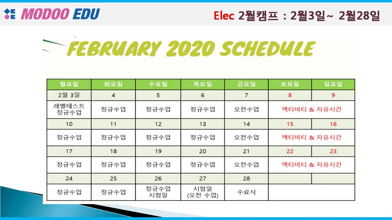 19년10월 23일 현재- 예약가능한 숙소팩 이미지 3