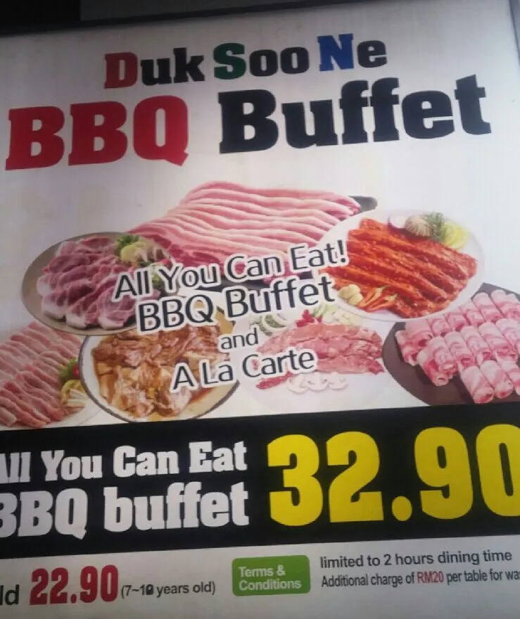 말레이시아식당-덕수네 BBQ 고기부페 이미지 3