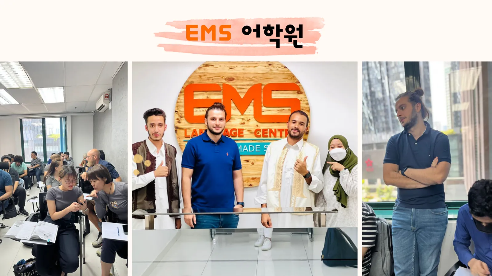 24년 1,2월 EMS 호텔팩 예약 시작~ 이미지 4