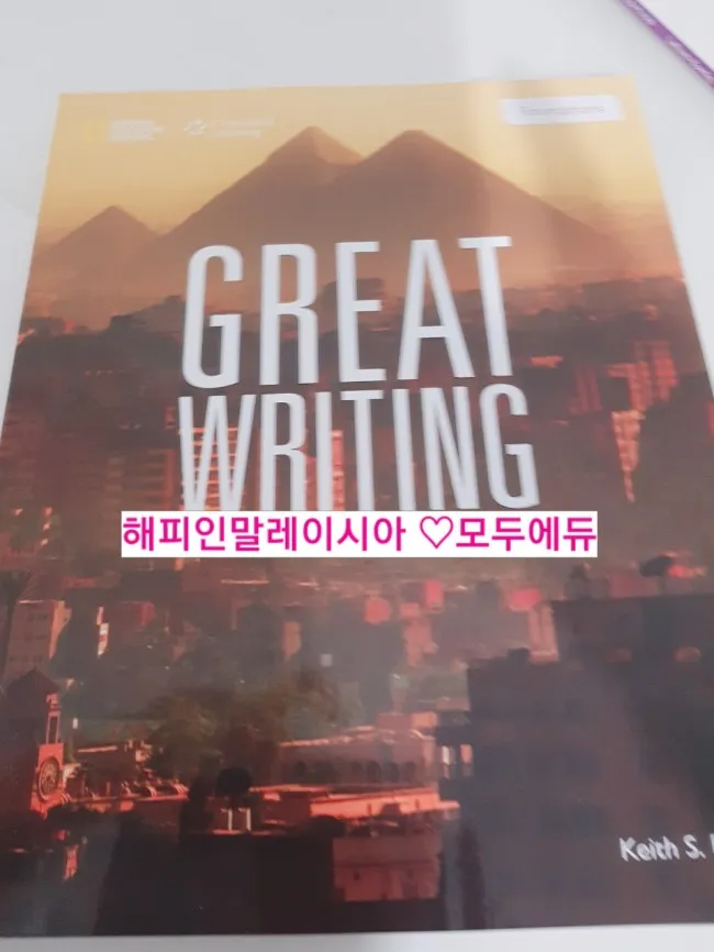 말레이시아 쿠알라룸푸르 Elec 8월캠프 진행중(2)-11살이상 성인반 교재와 수업모습 이미지 4