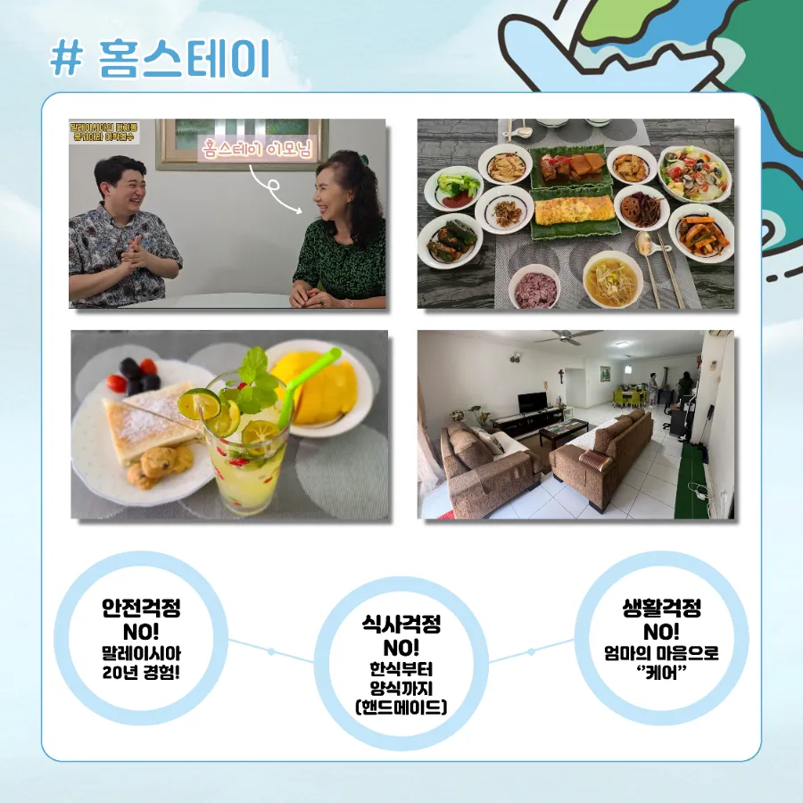 포레스트 나홀로영어캠프 이미지 4