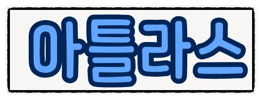 27년겨울캠프 조기예약 시작~ 이미지 4