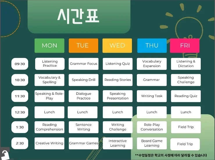 VNG 아카데미 한반 최대 7명/겨울캠프 (어얼리버드 할인 9월15일까지10%) - (7/16일수정) 이미지 4