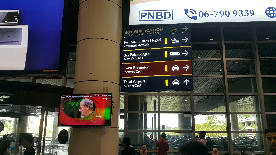 해피인말레이시아- klia 공항 택시 타기