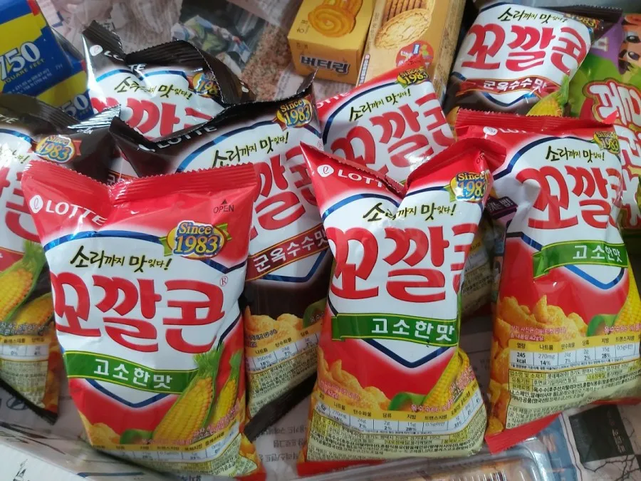 2021년1월1일 새해선물 -From 한국 이미지 4