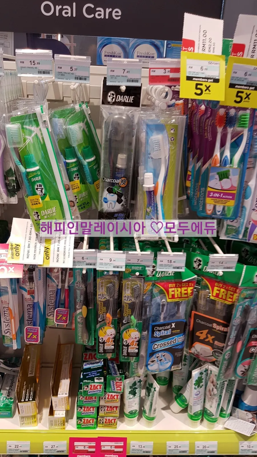 말레이시아한달살기-암팡M시티 소식 이미지 4