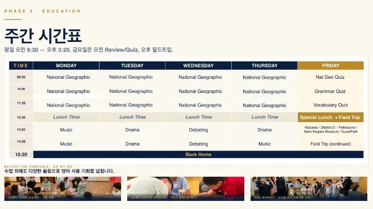 VNG아카데미+온에어팩 이미지 4