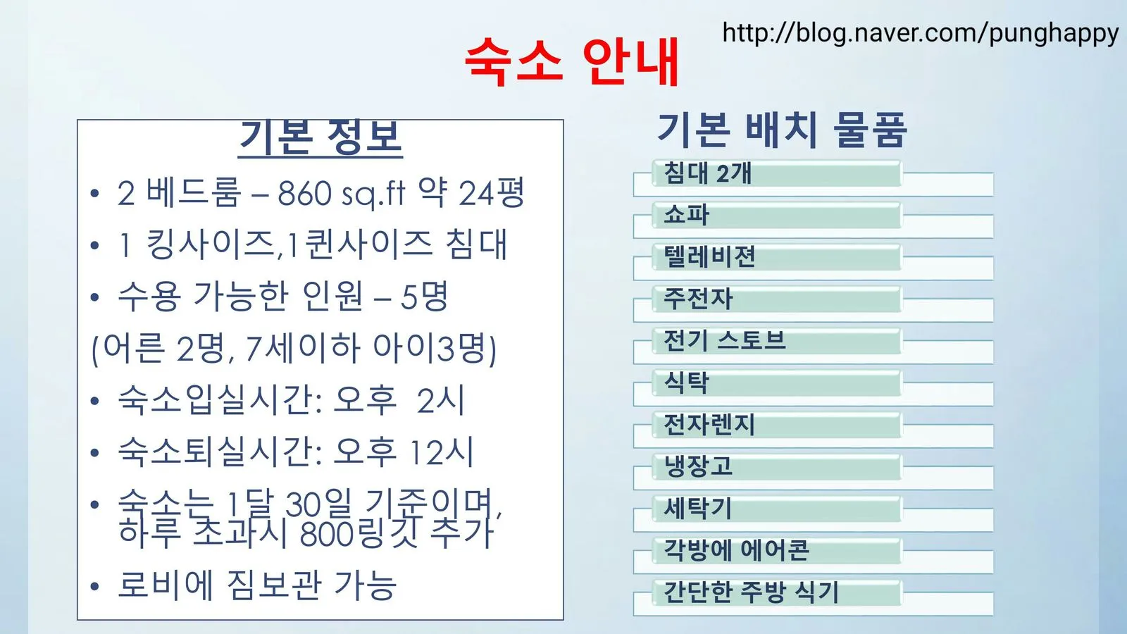 말레이시아 ELEC어학원 여름방학 영어캠프 이미지 4