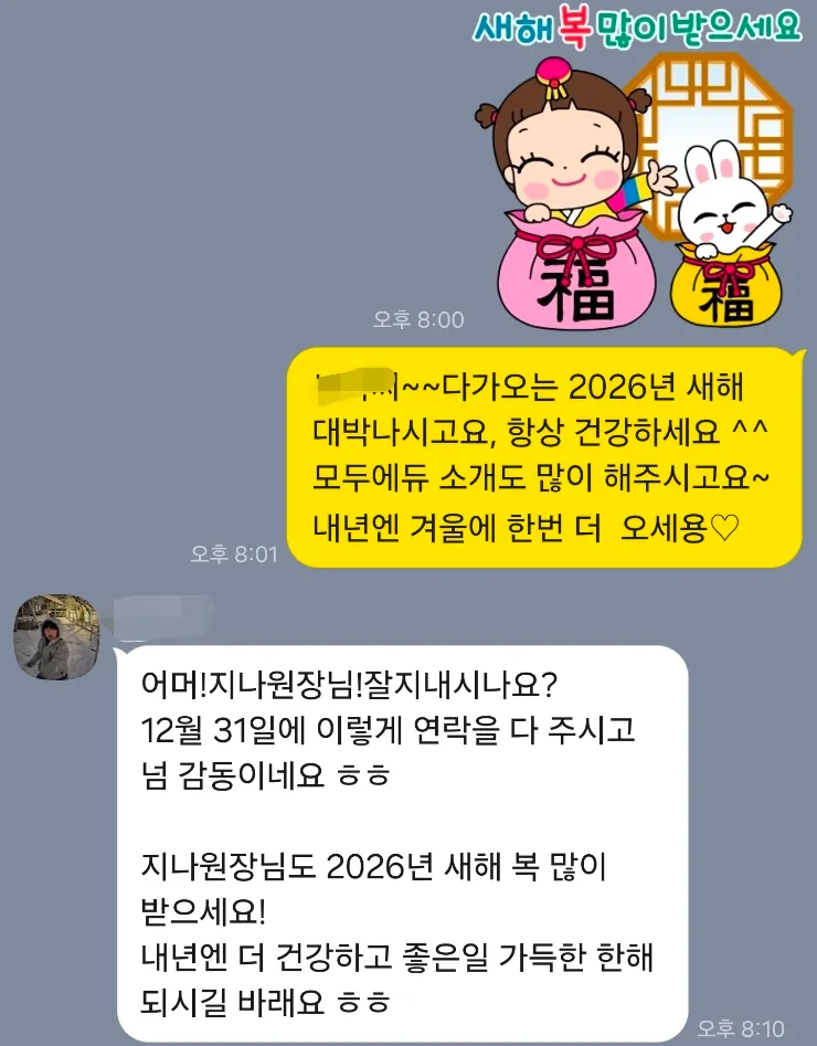 말레이시아 한달살기/소중한 인연 감사인사 이미지 4