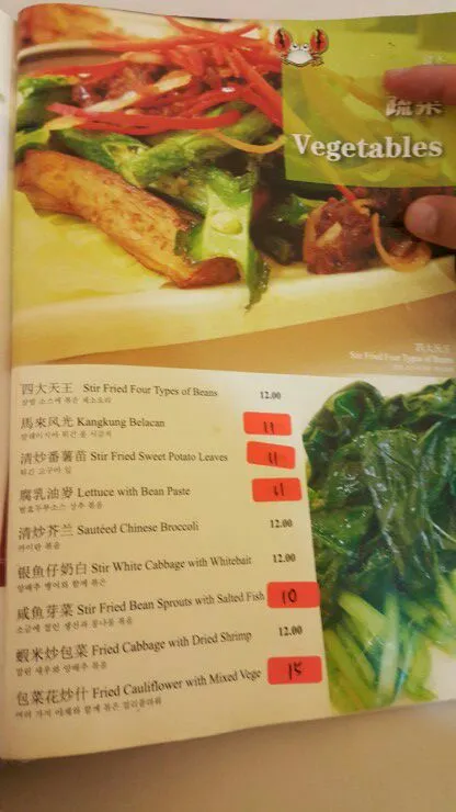 말레이시아맛집식당-게요리전문점Tak Fok 이미지 4
