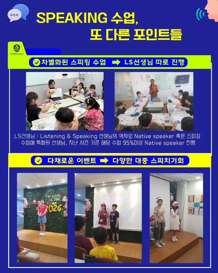 더키즈 아카데미 여름 조기예약 이후 수강료 이미지 4