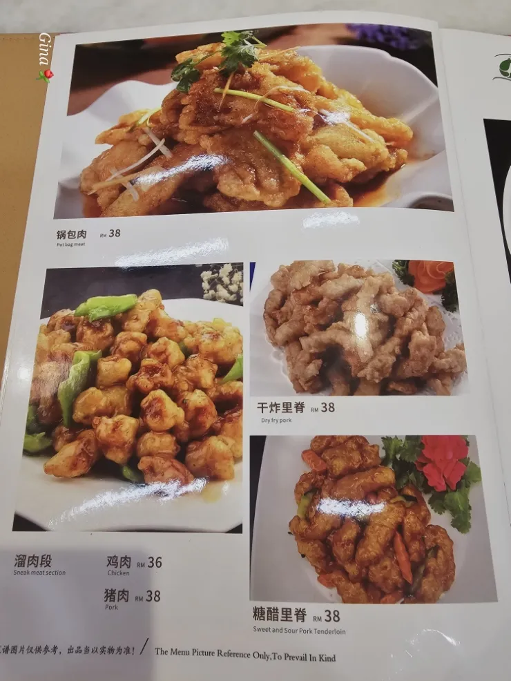 쿠알라룸푸르 현지맛집-라라포트 근처 중국식당 FU CHENG 이미지 4