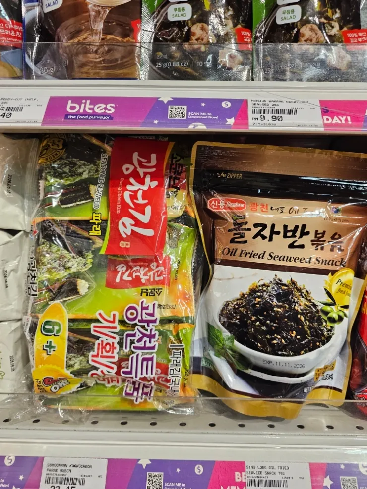 말레이시아 쿠알라룸푸르 한달살기-애비뉴k쇼핑몰 지하슈퍼김치 이미지 6