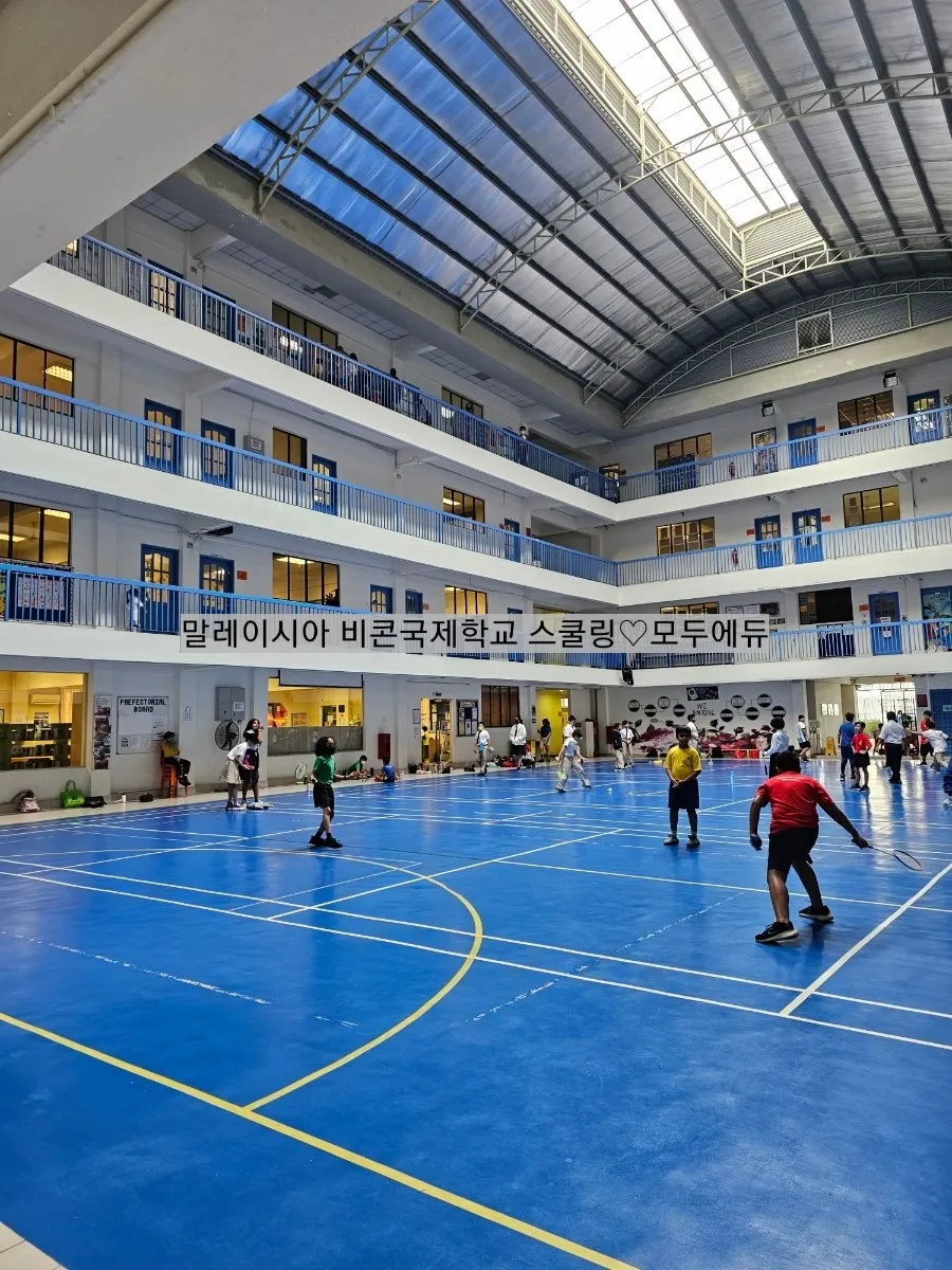 비콘 국제학교 소개 이미지 4