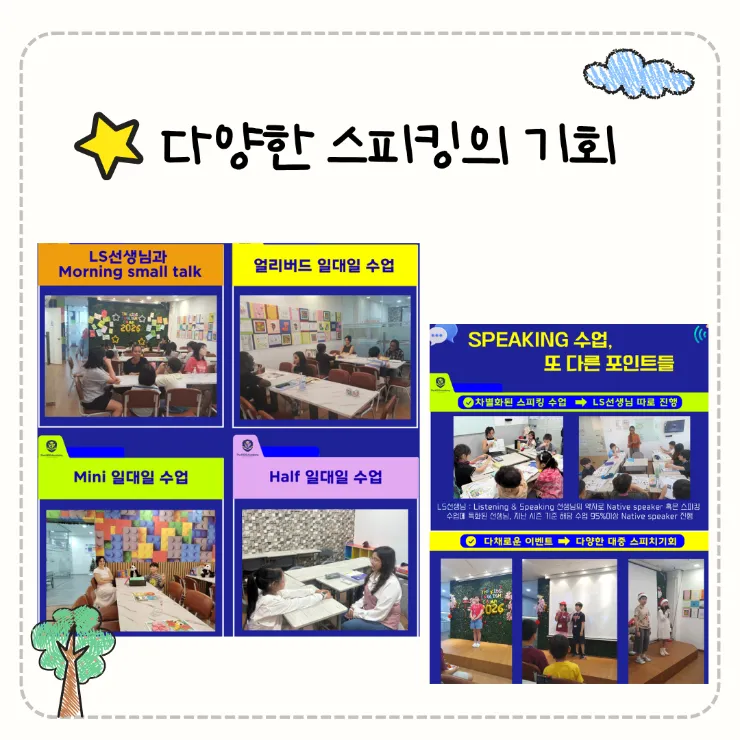 말레이시아 쿠알라룸푸르 한달살기 어학원 - 더키즈아카데미 조기예약 이미지 4