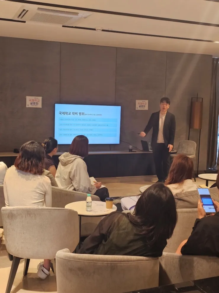 모두에듀 국제학교 설명회 진행 -26.01.14 이미지 4