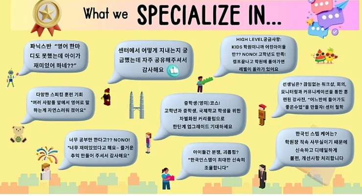 더키즈아카데미 레벨 7단계소개 (최고레벨♥️국제학교 쎄컨더리 과정) 이미지 4