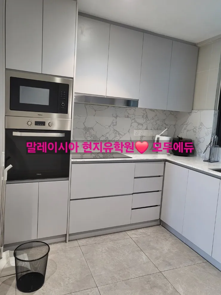 말레이시아 한달살기/오크 레지던스 1베드룸 26년 예약 시작 (with 포레스트) 이미지 4