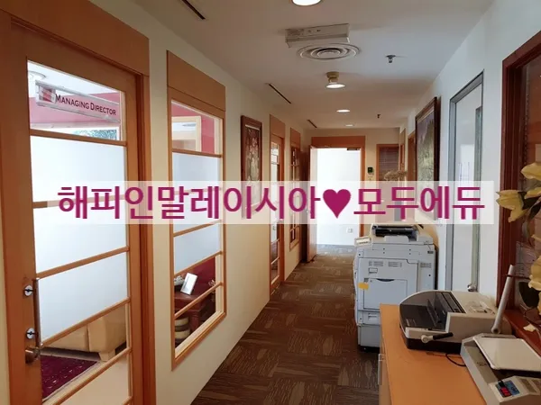 해피인 말레이시아 쿠알라룸푸르 시내어학원 소개