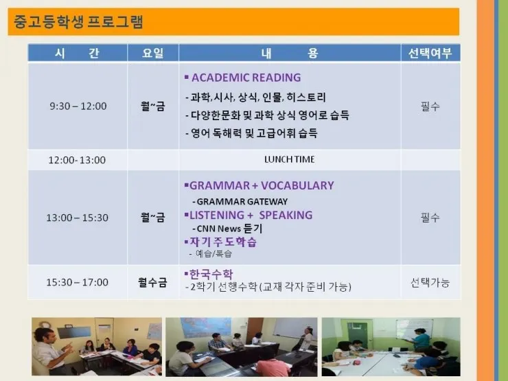 ILC 어학원 바로가기 이미지 4