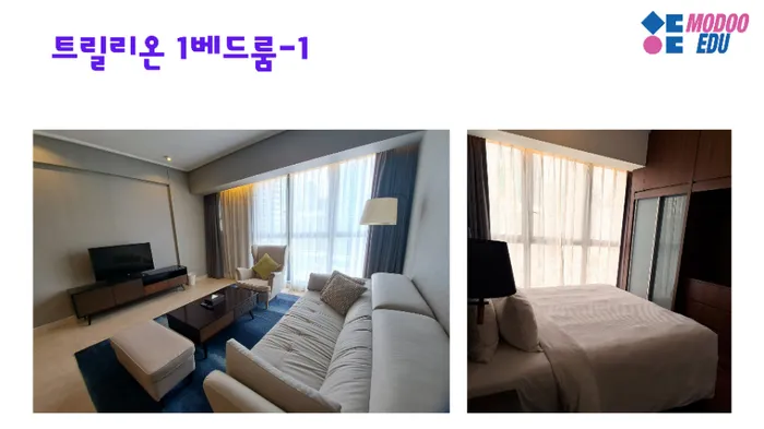 말레이시아한달살기 모두에듀