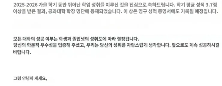 아들이 전해온 소식~ 이미지 4