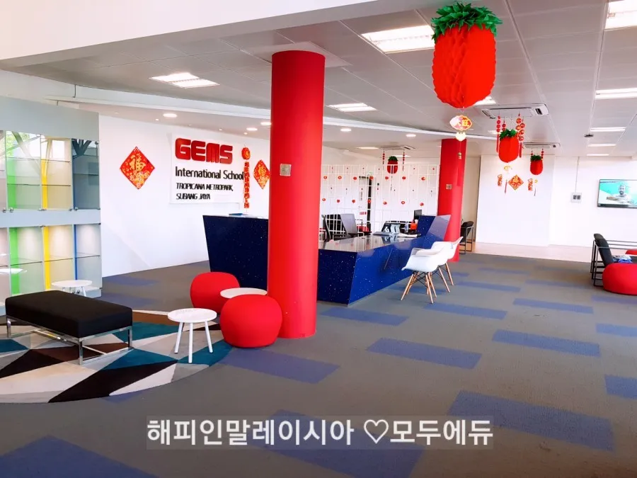 국제학교 답사 이미지 4