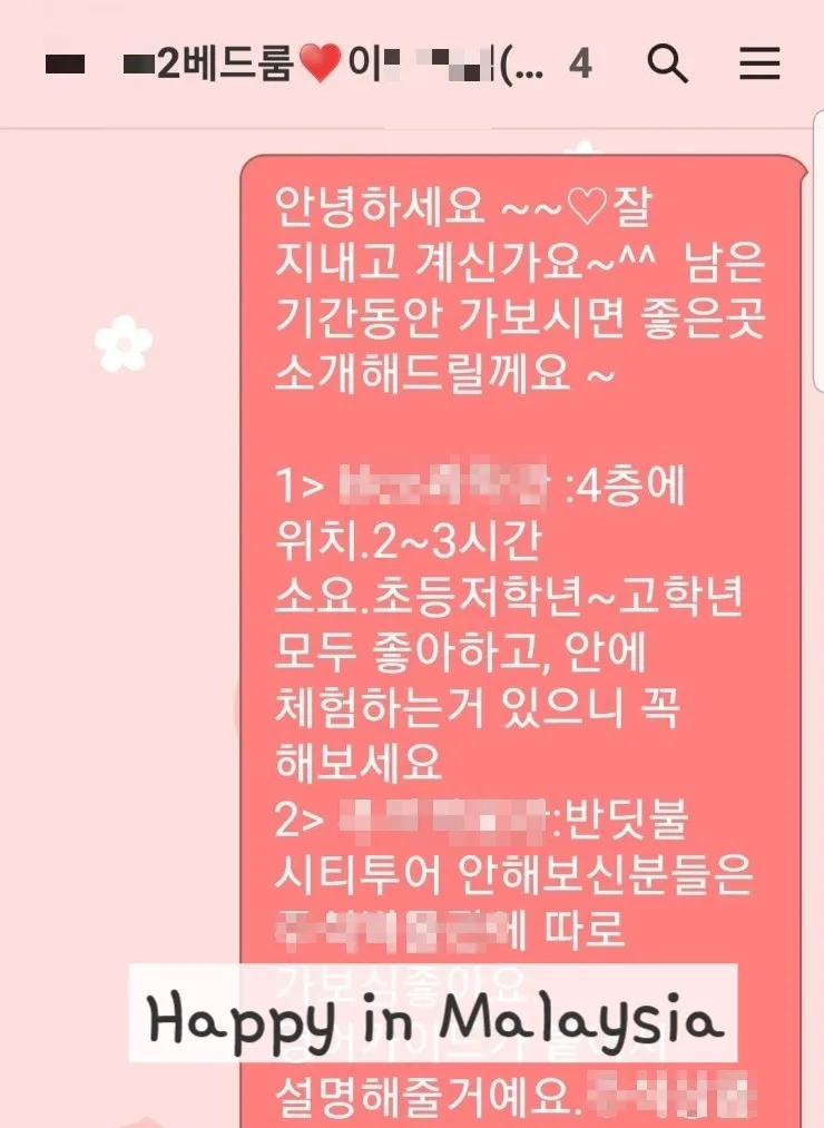 현지에서 든든한 파트너 역할!^^ 문제해결 및 유용한 정보 공유해드려요~~ 이미지 4