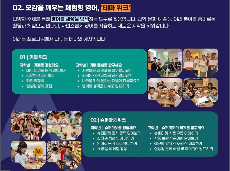 쿠알라룸푸르 한달살기 아틀라스 아카데미 줌설명회-9월14일 오후9시 이미지 4