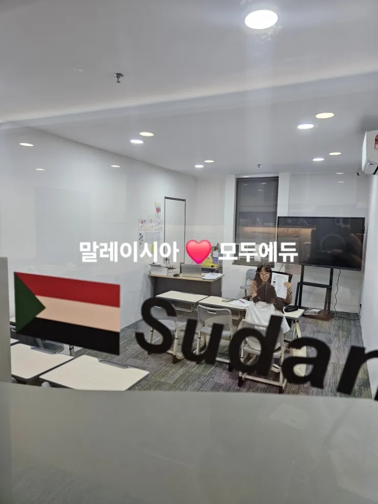 말레이시아 한달살기&영어캠프/새로운 어학원소개🌈아틀라스 어학원 이미지 4