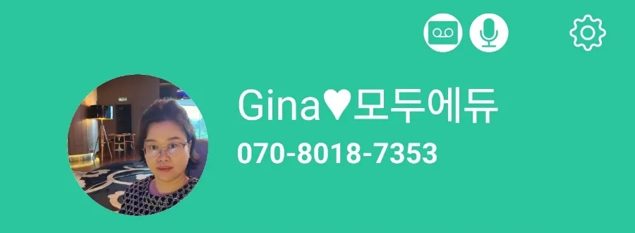 지나 상담 창구 소개 *,^ 이미지 4