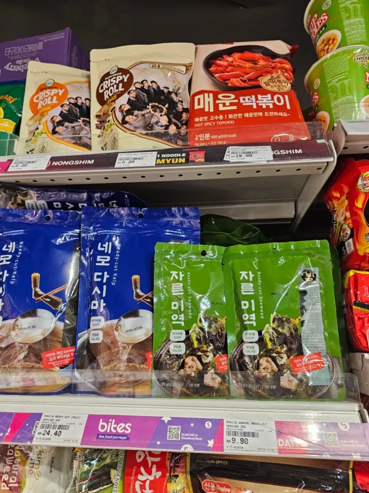 말레이시아 쿠알라룸푸르 한달살기-애비뉴k쇼핑몰 지하슈퍼김치 이미지 7