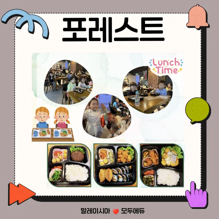 몽키아라 포레스트 겨울캠프 예약 이미지 5