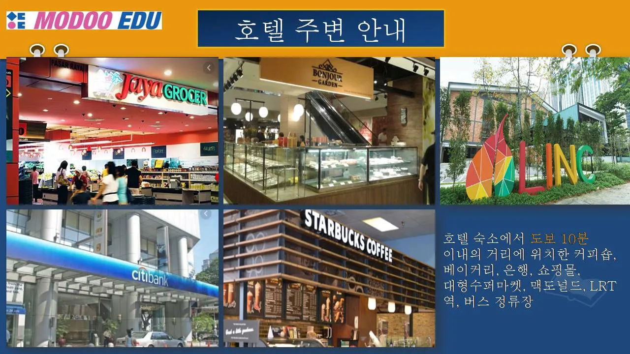 19년10월 23일 현재- 예약가능한 숙소팩 이미지 5