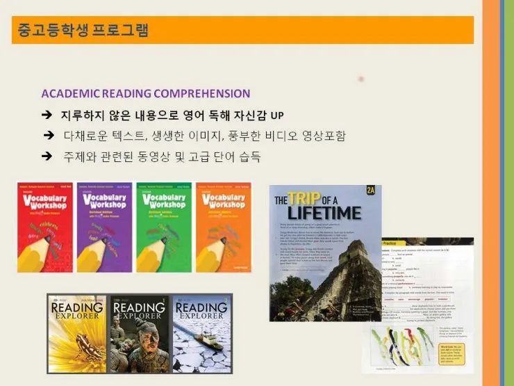 ILC 어학원 바로가기 이미지 5