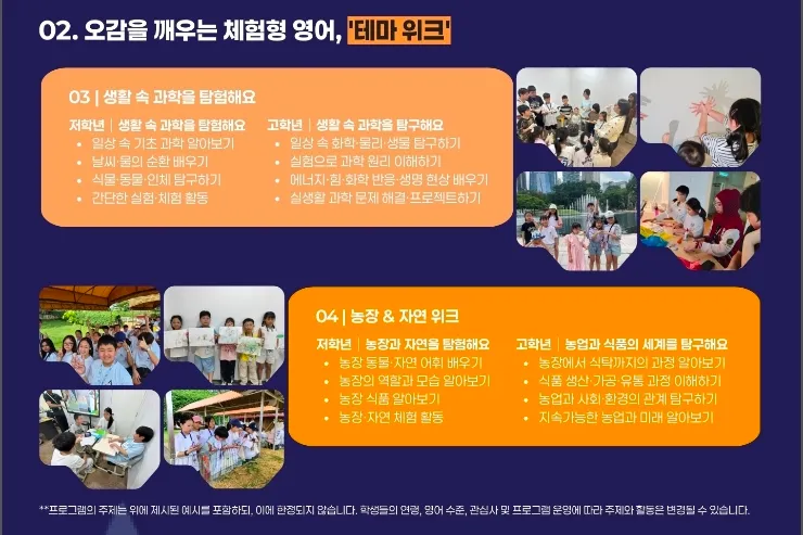 쿠알라룸푸르 한달살기 아틀라스 아카데미 줌설명회-9월14일 오후9시 이미지 5