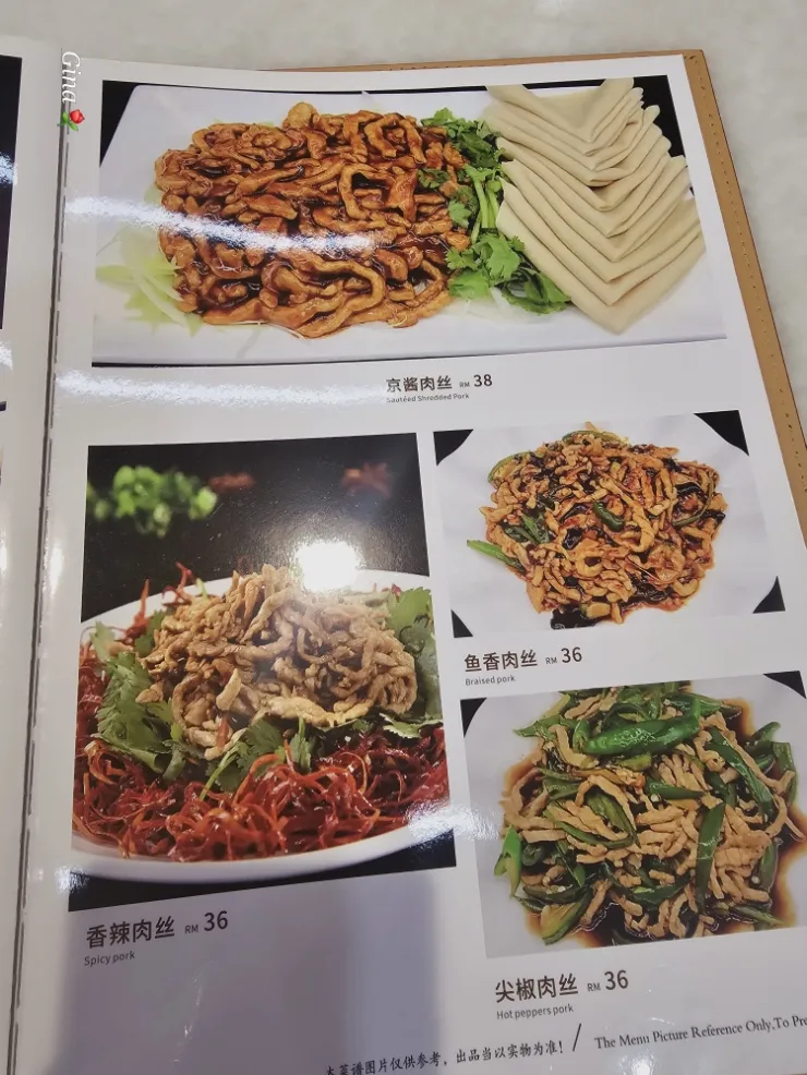 쿠알라룸푸르 현지맛집-라라포트 근처 중국식당 FU CHENG 이미지 5