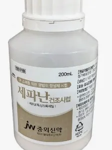 말레이시아한달살기 중 한국에서 가져오심 좋은 약품들 이미지 5