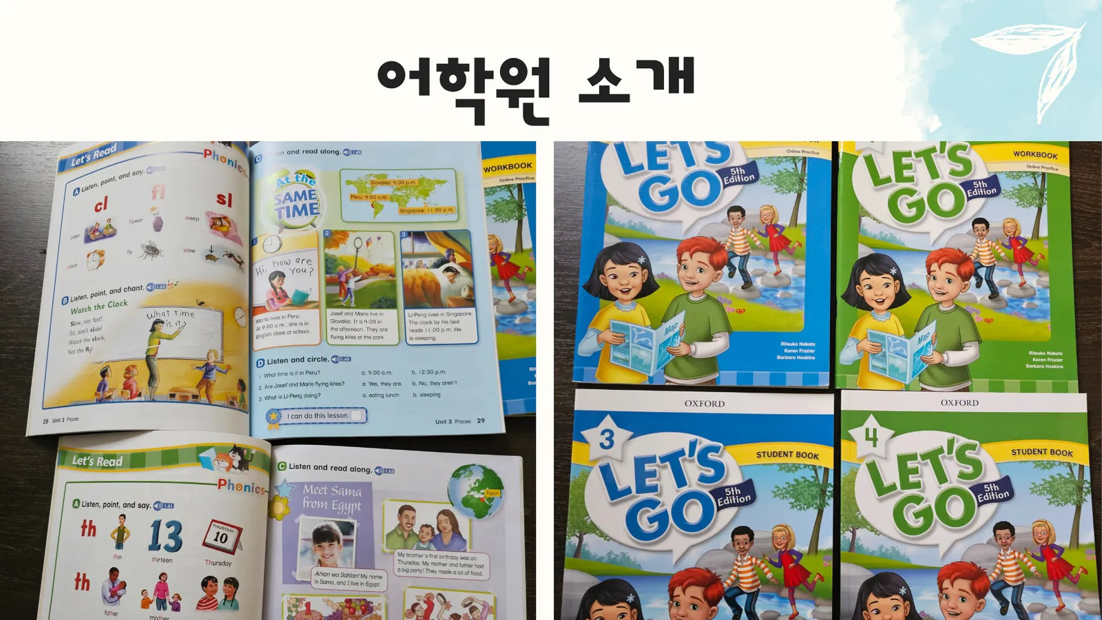 24년 1,2월 EMS 호텔팩 예약 시작~ 이미지 5
