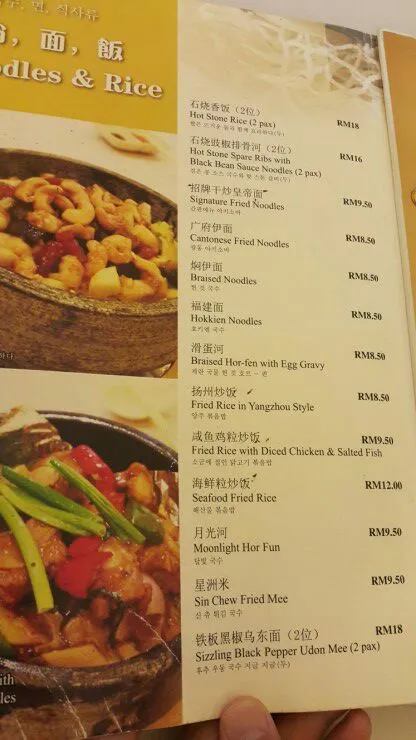 말레이시아맛집식당-게요리전문점Tak Fok 이미지 5