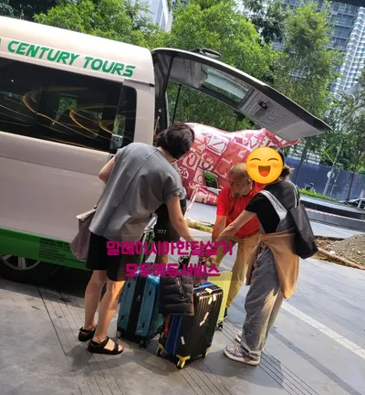 말레이시아모두에듀 #애스콧팩키지 모두에듀서비스<1> 이미지 5