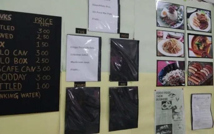 세이폴국제학교 런치쿠폰 이미지 4