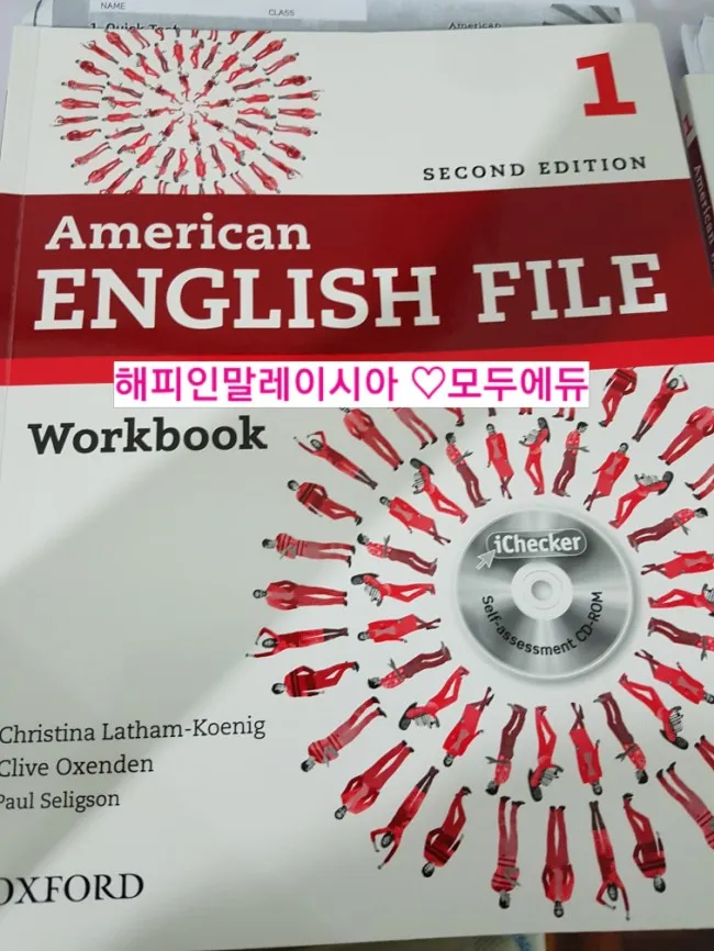 말레이시아 쿠알라룸푸르 Elec 8월캠프 진행중(2)-11살이상 성인반 교재와 수업모습 이미지 5