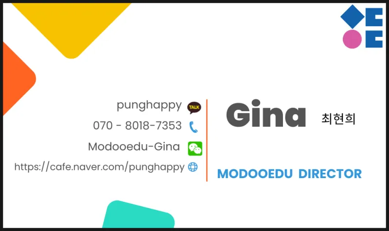 24년6월24일 현재 🍒더키즈아카데미🍒 모습 이미지 5