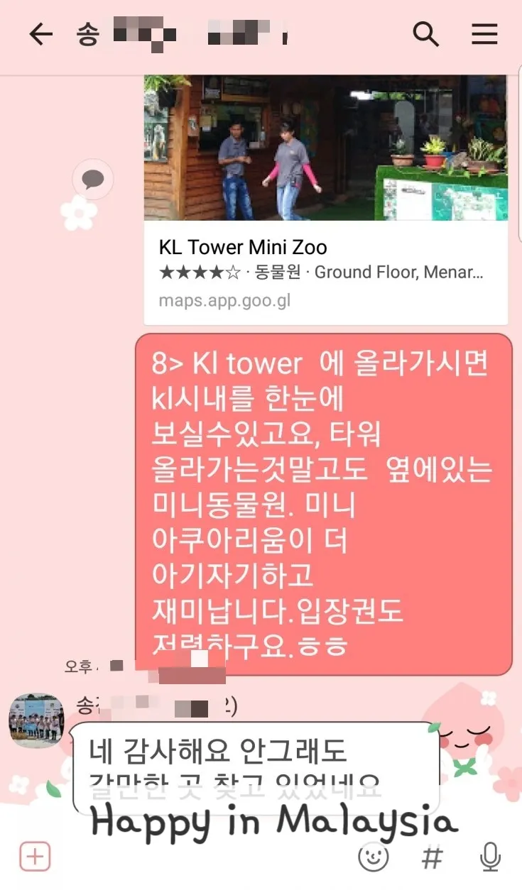 현지에서 든든한 파트너 역할!^^ 문제해결 및 유용한 정보 공유해드려요~~ 이미지 5