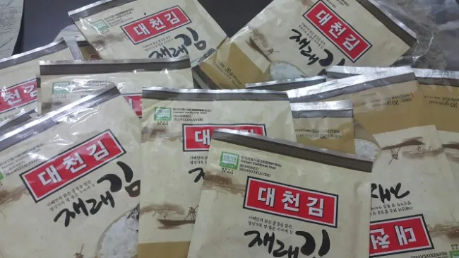한국에서 온 시어머님 사랑~~♡♡ 이미지 5