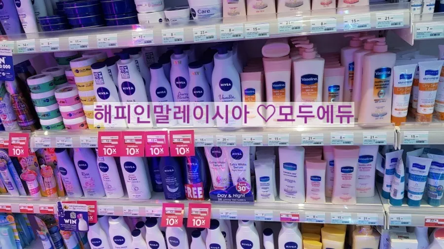 말레이시아한달살기-암팡M시티 소식 이미지 5